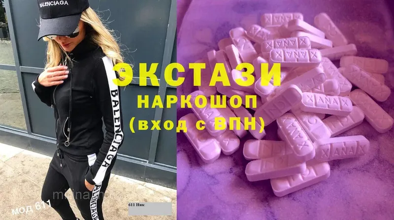 Ecstasy ешки  закладки  Кызыл 