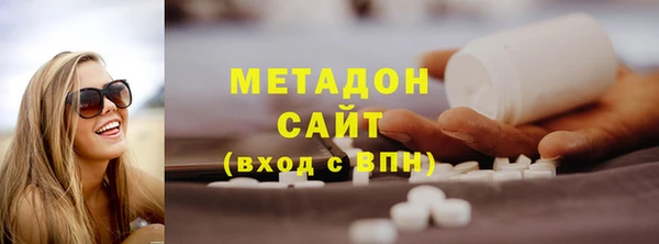 метамфетамин Белоозёрский